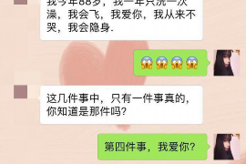 沛县为什么选择专业追讨公司来处理您的债务纠纷？